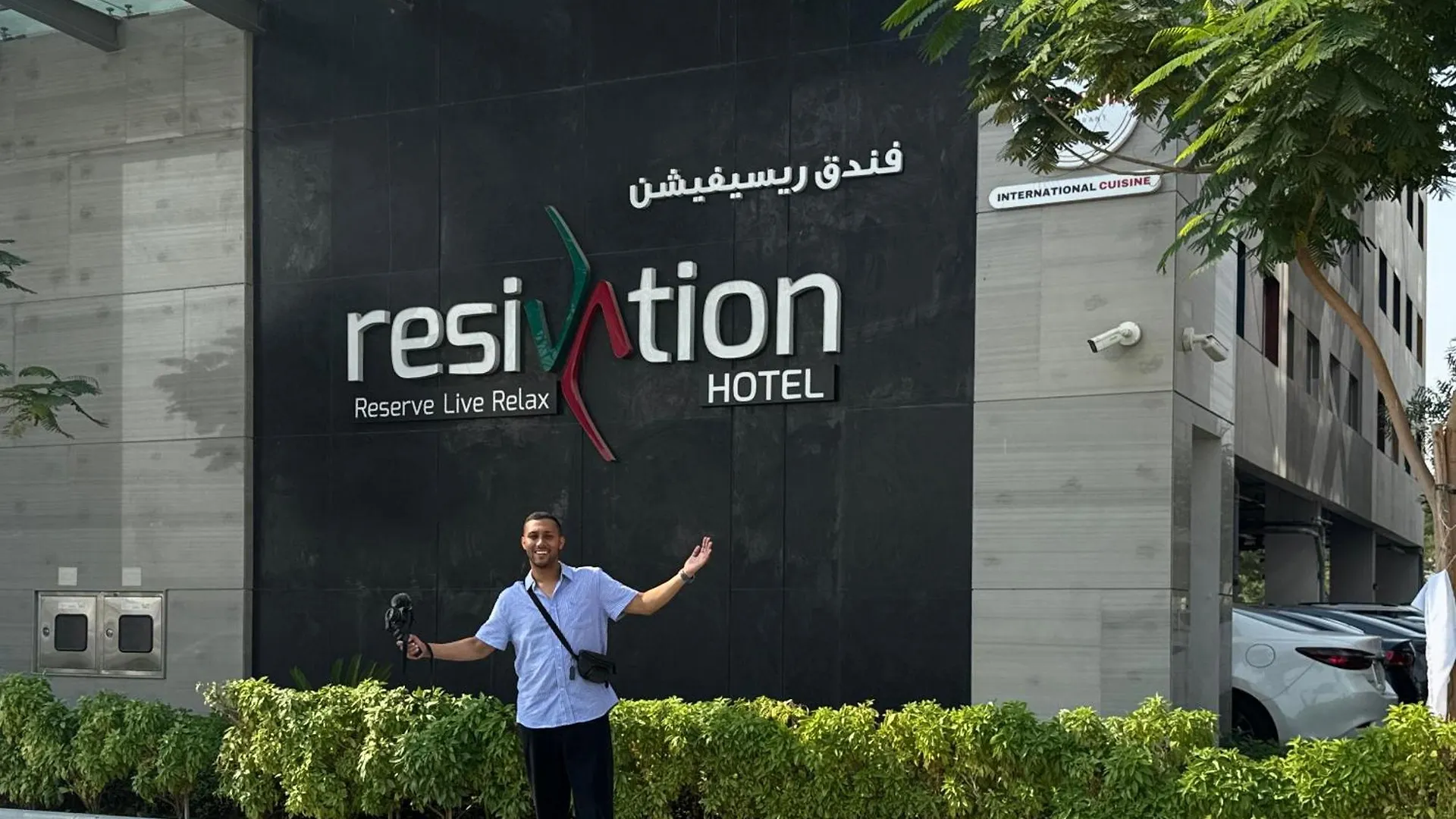 Resivation Hotel Dubai Emirados Árabes Unidos